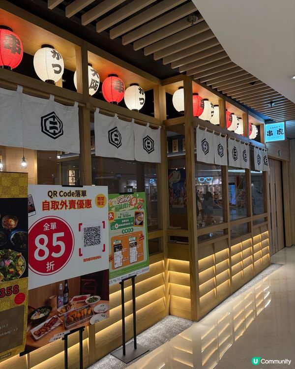 元朗串虎試食報告😋炸串御膳抵食過癮🔥