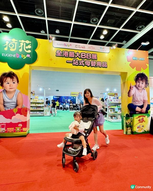 荷花展掃貨攻略！媽媽必衝！👶🏻🛍️