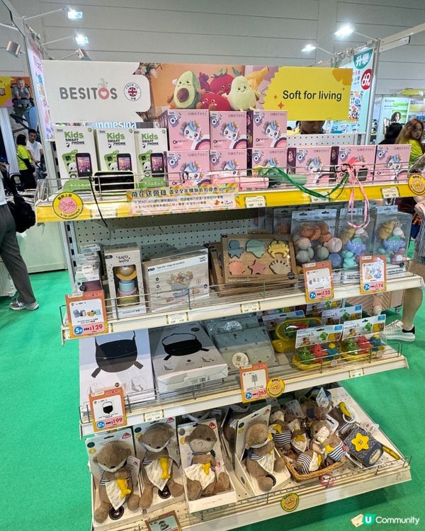 荷花展掃貨攻略！媽媽必衝！👶🏻🛍️