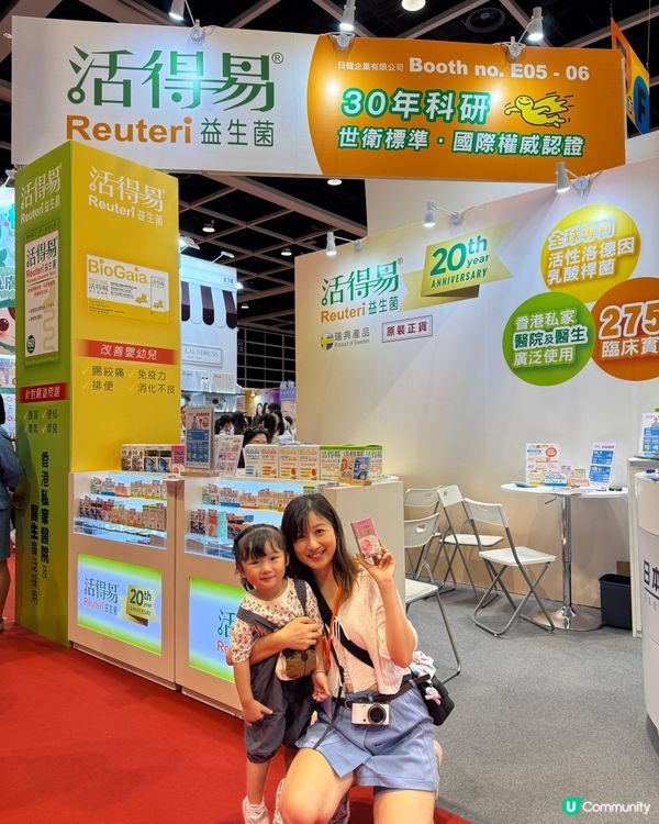 日本命力20週年！荷花展優惠勁抵！🎉