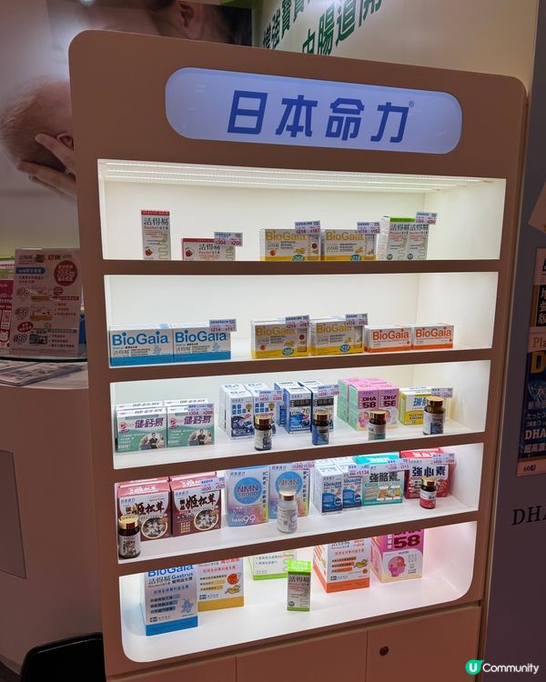 日本命力20週年！荷花展優惠勁抵！🎉