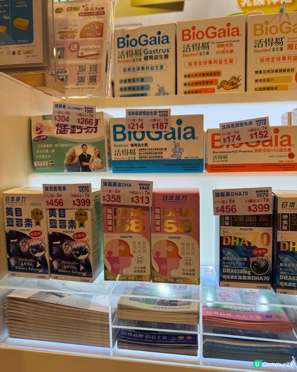 日本命力20週年！荷花展優惠勁抵！🎉