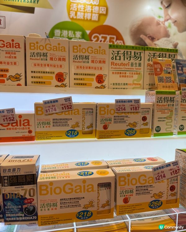 日本命力20週年！荷花展優惠勁抵！🎉