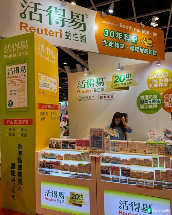 日本命力20週年！荷花展優惠勁抵！🎉