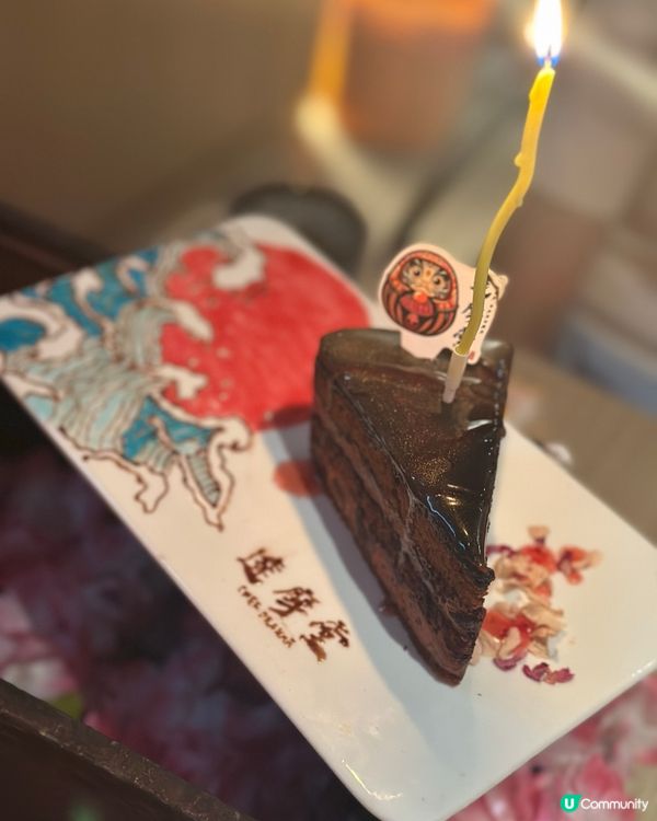 達摩主題神石燒