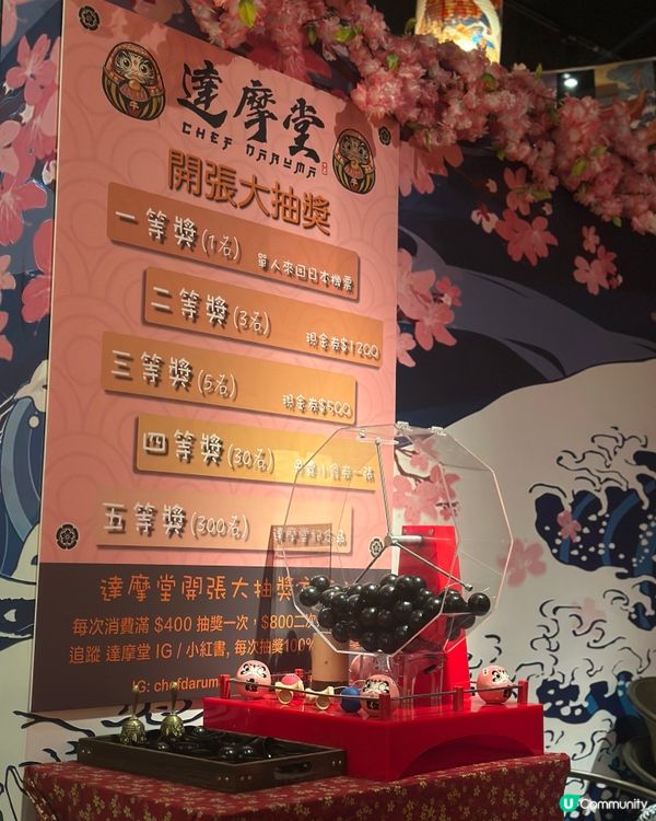 達摩主題神石燒