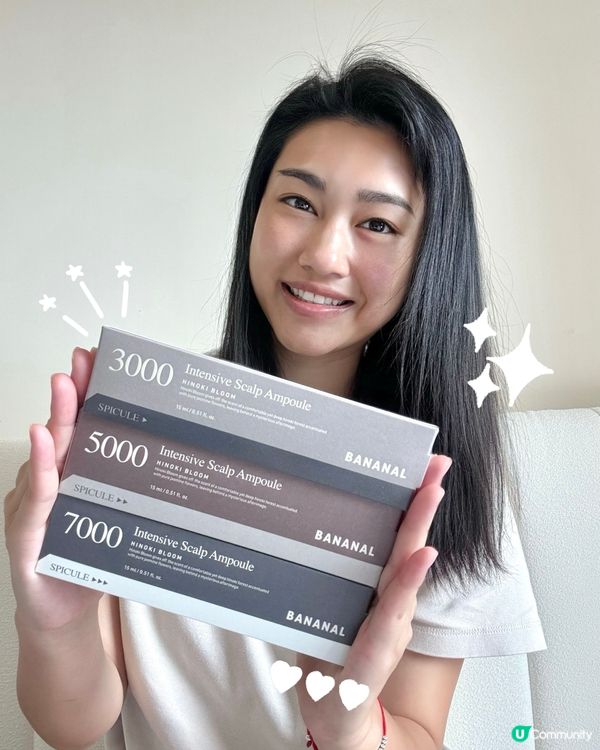 頭髮精華都有微針❗️更吸收更有效🤎