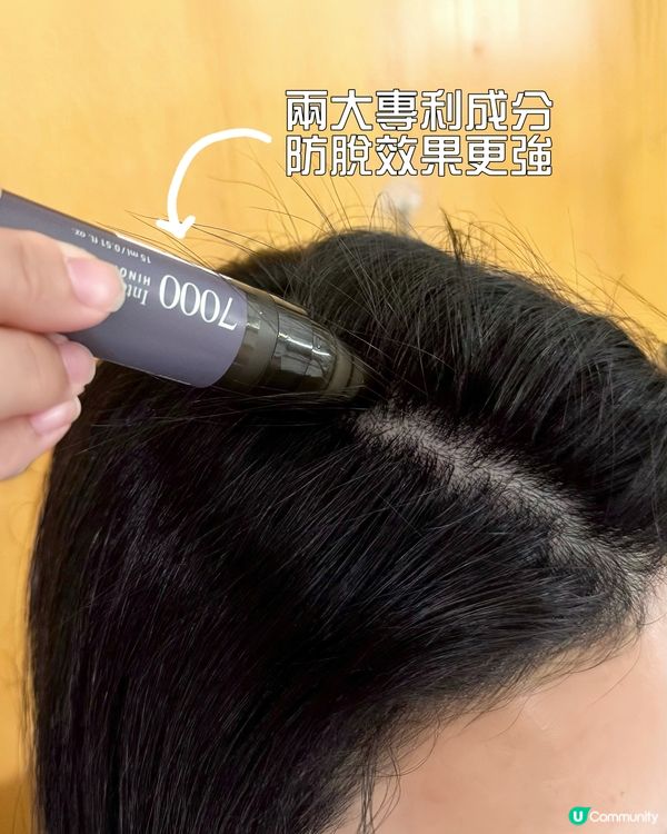 頭髮精華都有微針❗️更吸收更有效🤎