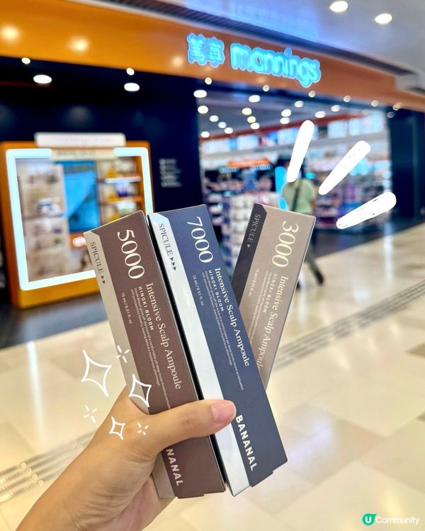 頭髮精華都有微針❗️更吸收更有效🤎