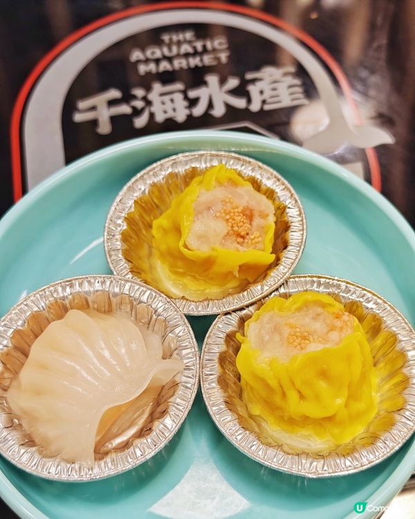 無限🦞鮮活🦐海産🦀任你食