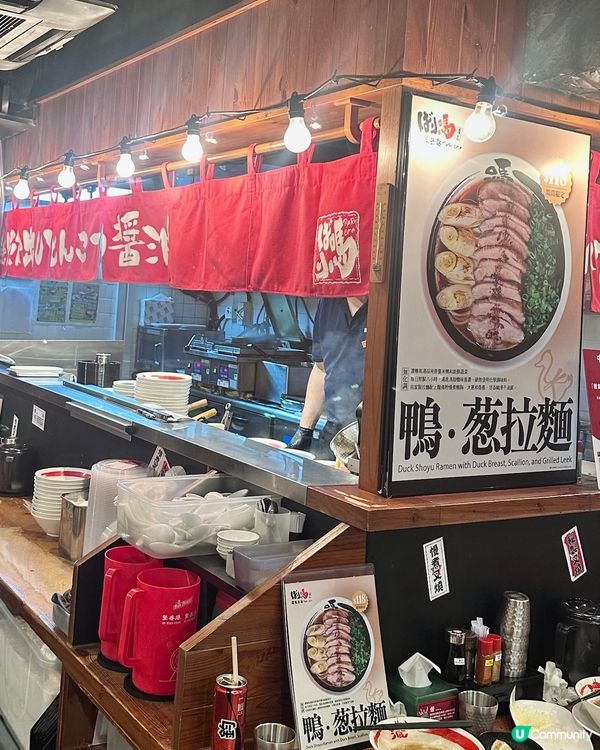 蘭桂坊拉麵之選🍜🍜湯底濃稠👍🏻