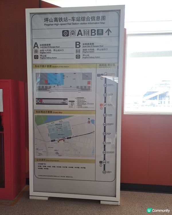 雲中巴士坪山1號線