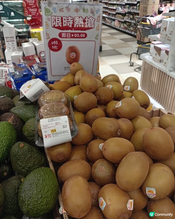 新鮮食物😊零食😘飲品🤗都有特價😘