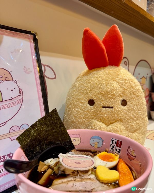 富山麵家（銅鑼灣）