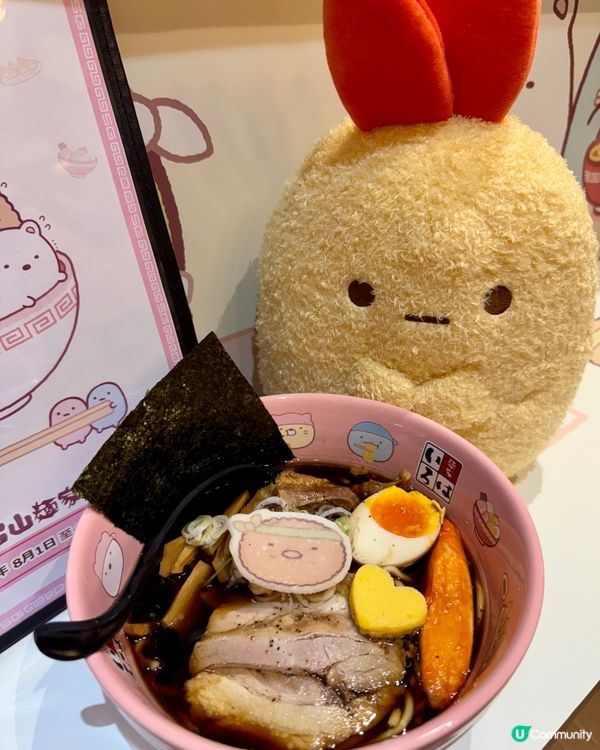 富山麵家（銅鑼灣）