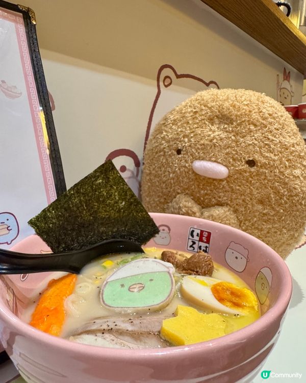 富山麵家（銅鑼灣）