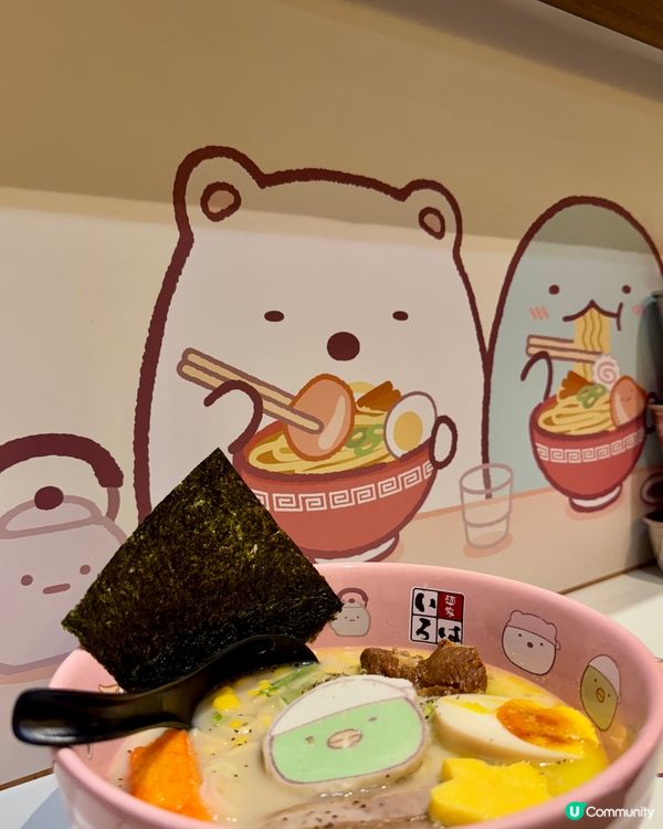 富山麵家（銅鑼灣）