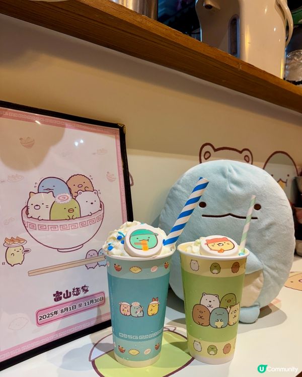 富山麵家（銅鑼灣）