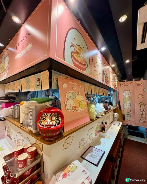 富山麵家（銅鑼灣）