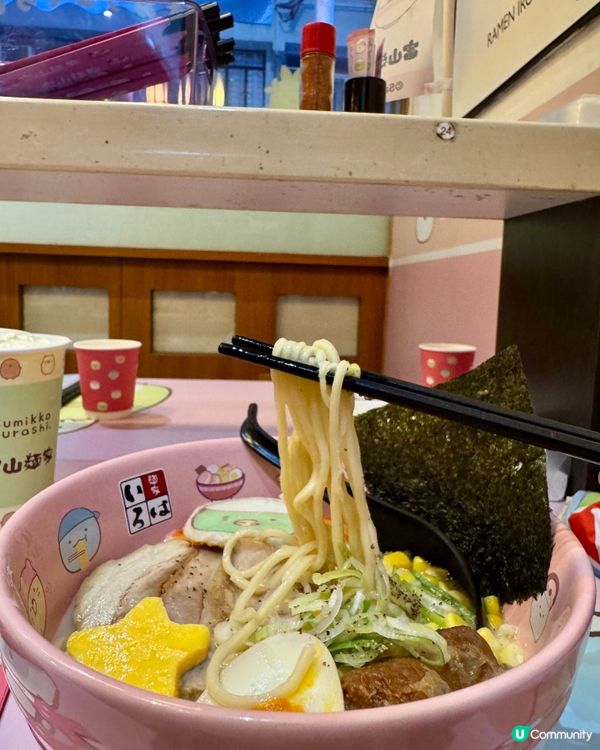 富山麵家（銅鑼灣）