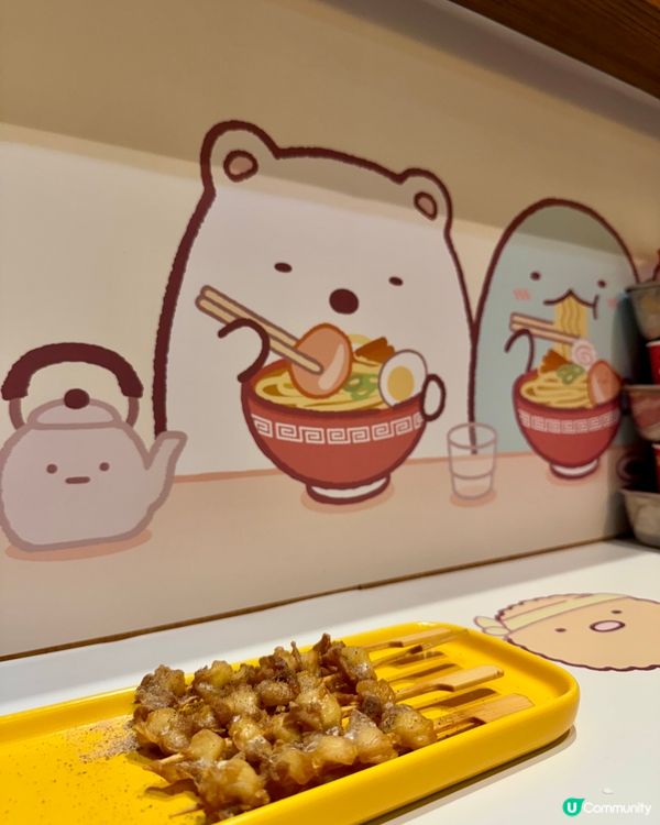 富山麵家（銅鑼灣）