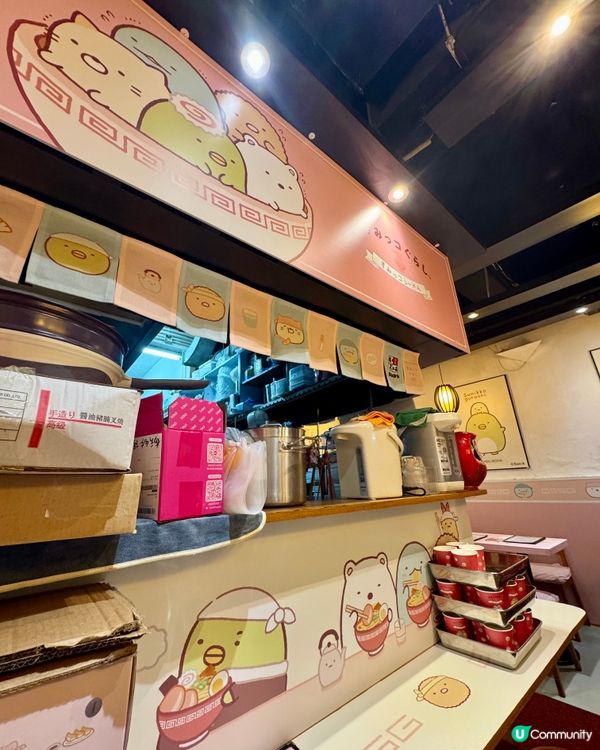 富山麵家（銅鑼灣）