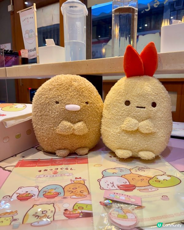 富山麵家（銅鑼灣）