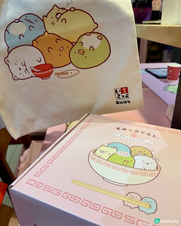 富山麵家（銅鑼灣）