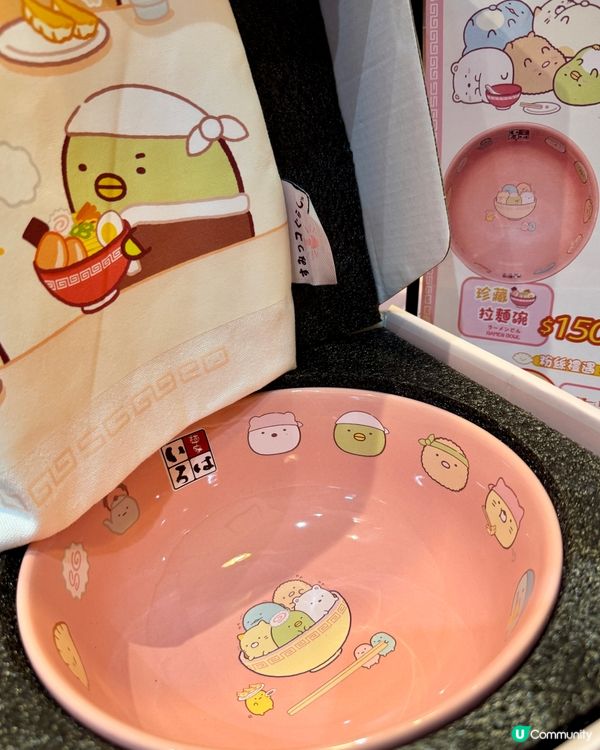 富山麵家（銅鑼灣）