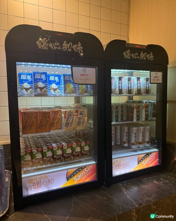 食幾耐，傾幾耐！