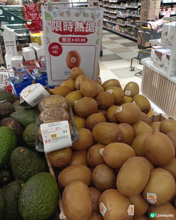 金奇異果特價45蚊5