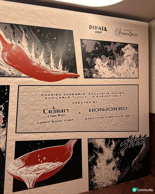 Netflix黑白大廚「撕漫男」招牌菜殺到香港 🇭🇰