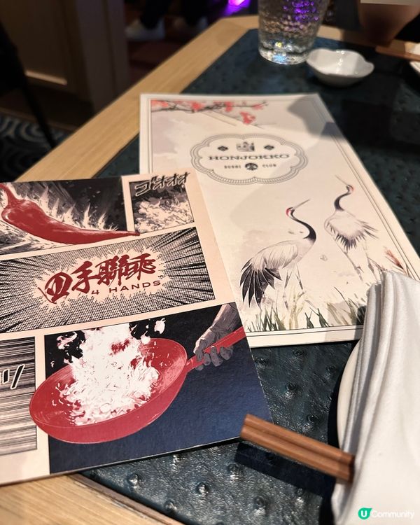 Netflix黑白大廚「撕漫男」招牌菜殺到香港 🇭🇰