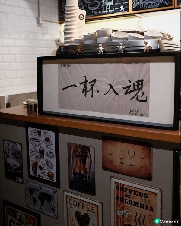 香港拉花天花板｜#Coffee 🥹