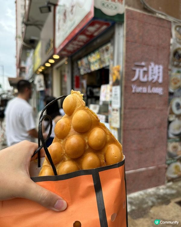 元朗家傳芋曉雞蛋仔🤤葡撻味！熱辣辣🔥