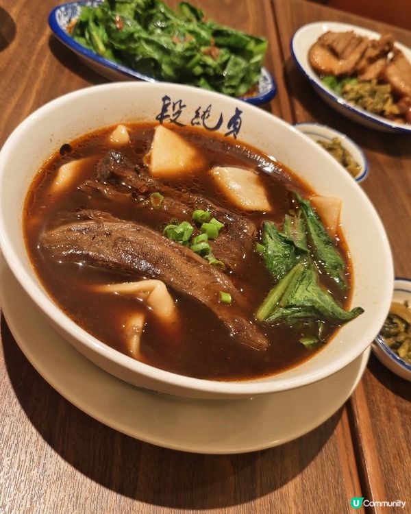 【台灣過江龍 の 段純貞牛肉麵】