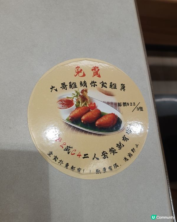 小西灣有港鐵站？？