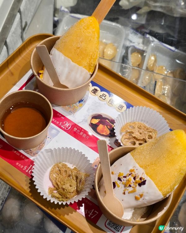 樓上試食體驗食評😋！100%鮮芒果雪條🥭超正！