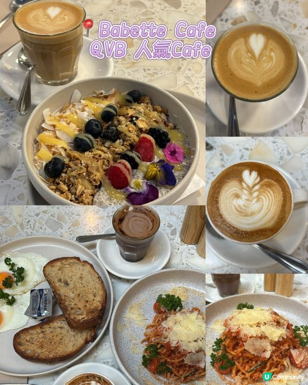 Qvb 酒店附近嘅早餐☕️！蟹肉意粉正😋！ 