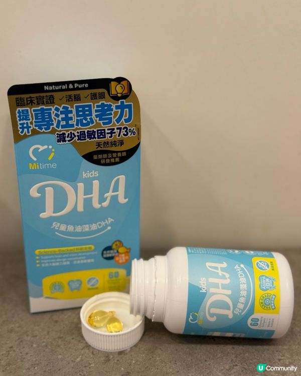 小朋友魚油恩物！🍊唔腥仲勁好味！😋