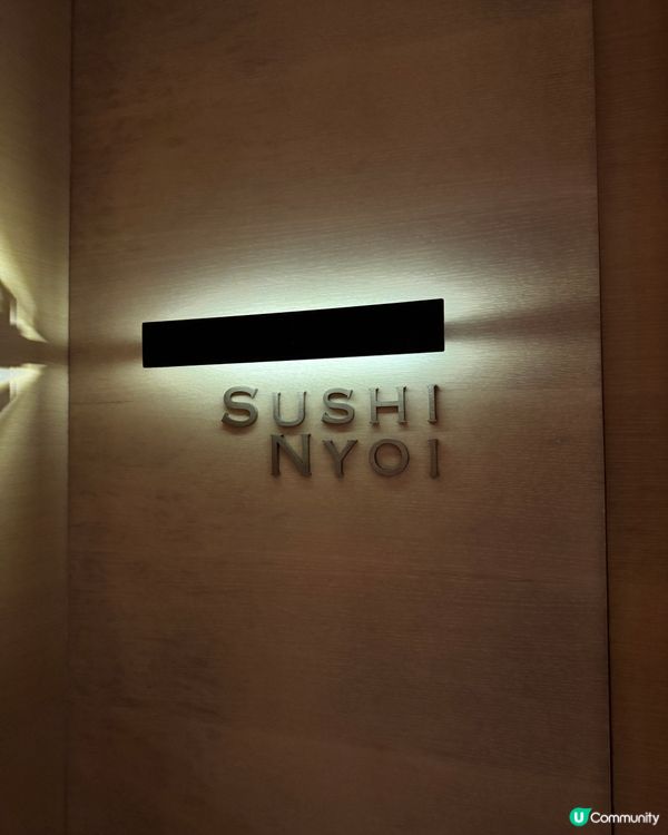 如意6周年🎉66折優惠！日式體驗🤩！ #壽司 #刺身