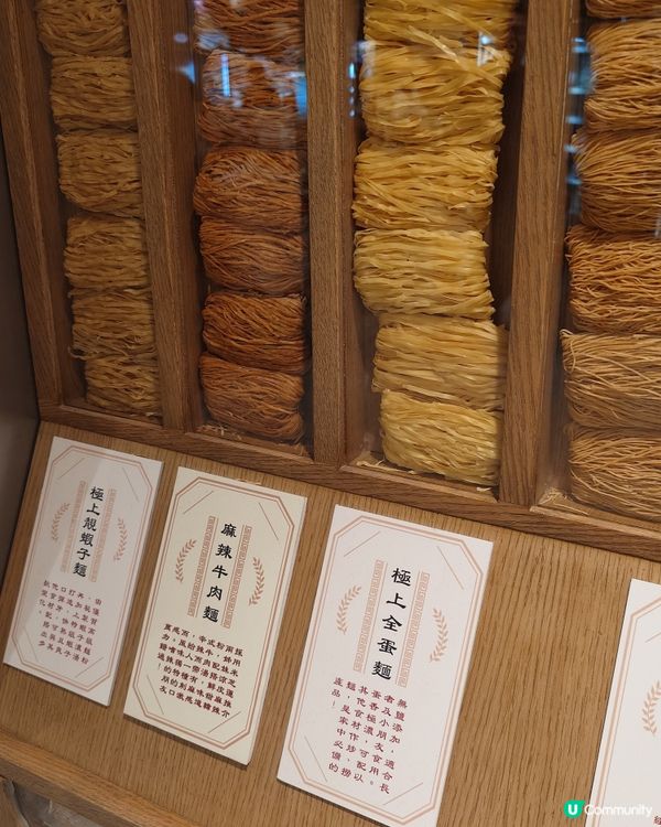 夾麵初體驗！🍜 12款手工麵餅任你夾！😋