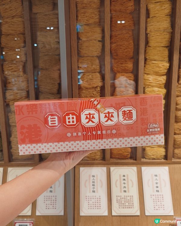 夾麵初體驗！🍜 12款手工麵餅任你夾！😋