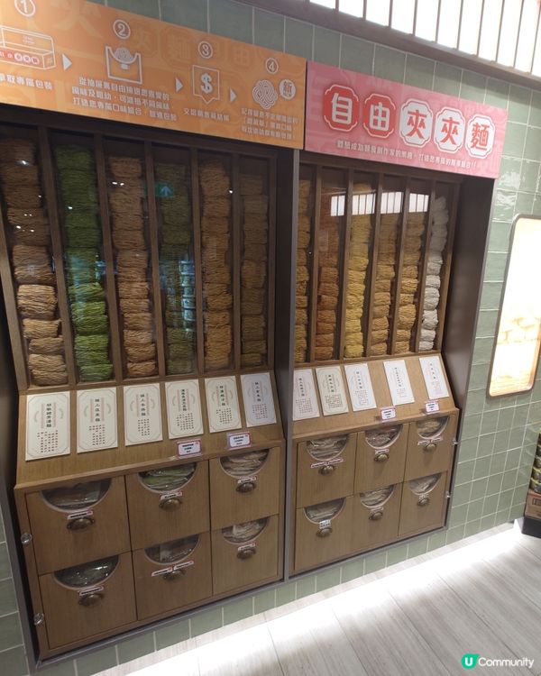 夾麵初體驗！🍜 12款手工麵餅任你夾！😋