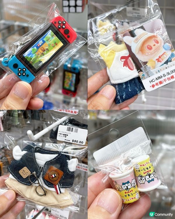 🎏微型世界可愛小玩意‼️仲有得幫Labubu買衫仔🤩