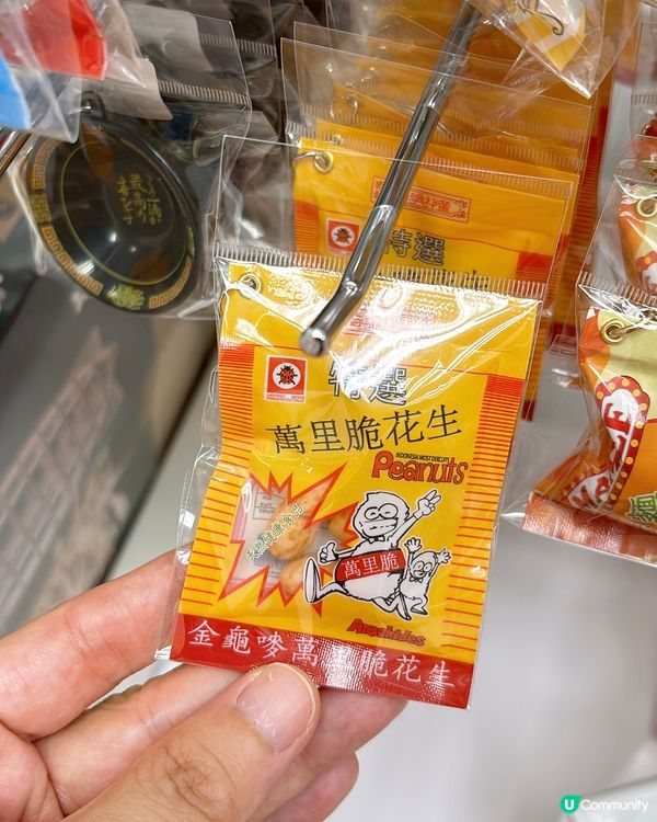 🎏微型世界可愛小玩意‼️仲有得幫Labubu買衫仔🤩