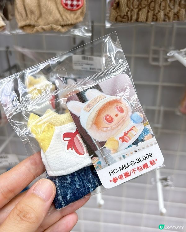 🎏微型世界可愛小玩意‼️仲有得幫Labubu買衫仔🤩