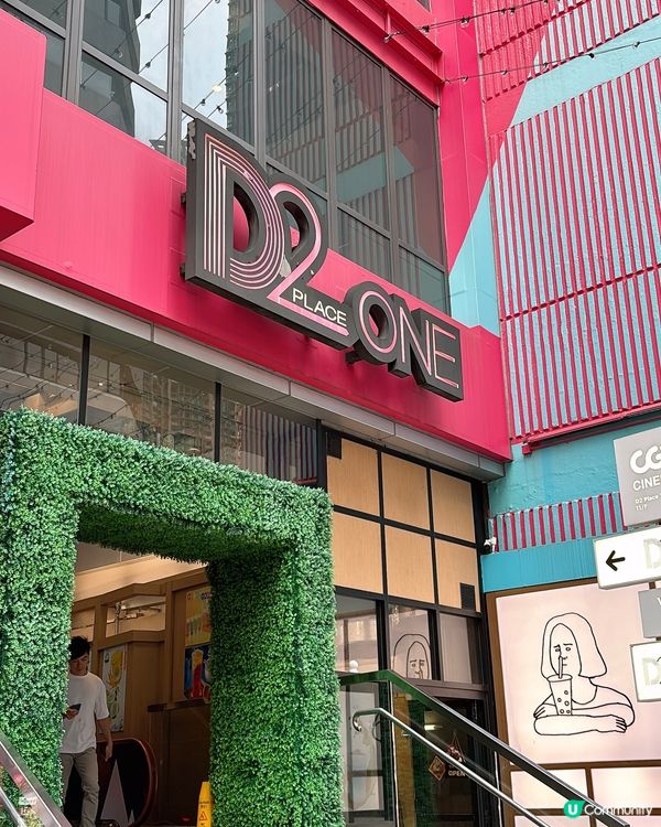 🎏微型世界可愛小玩意‼️仲有得幫Labubu買衫仔🤩