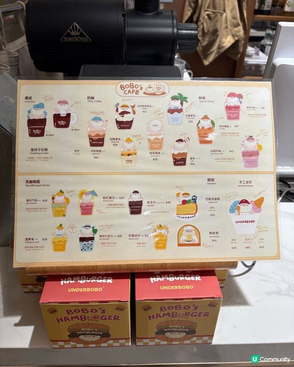 太可愛啦🤩網紅打卡咖啡店☕️UNDERBOBO🍹