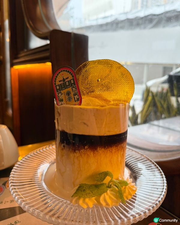 蘇三茅台朱古力冰蘇🤤！銅鑼灣必試！